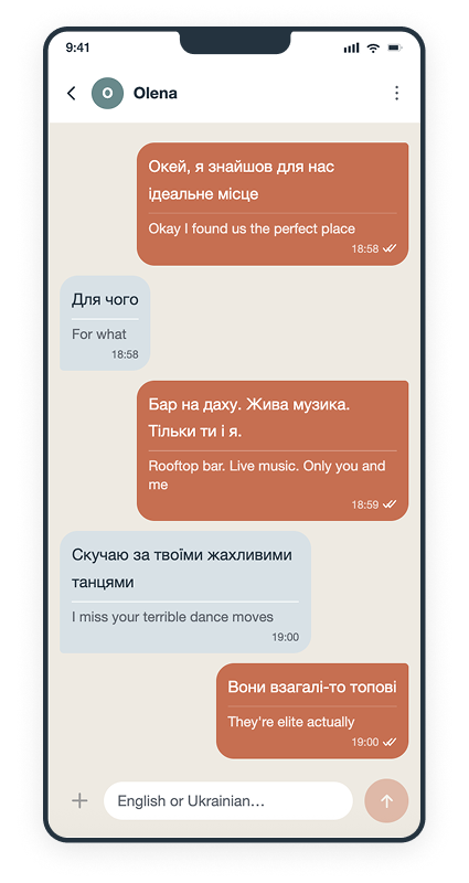 Phone showing the same chat with Olena, messages in Ukrainian